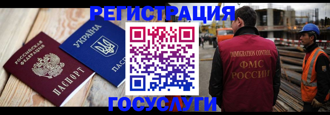 где прописаться в Карабаше